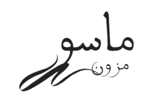 مزون ماسو