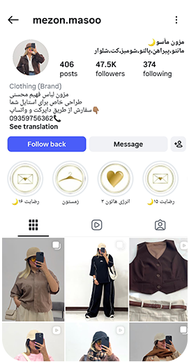 شبکه‌های اجتماعی